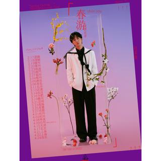 徐秉龙春游巡演广州站2.19