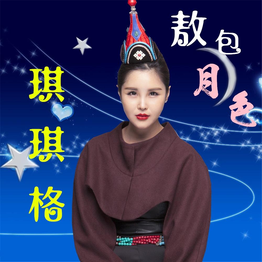 敖包月色