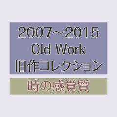 2015_放課後は木曜日〜♪