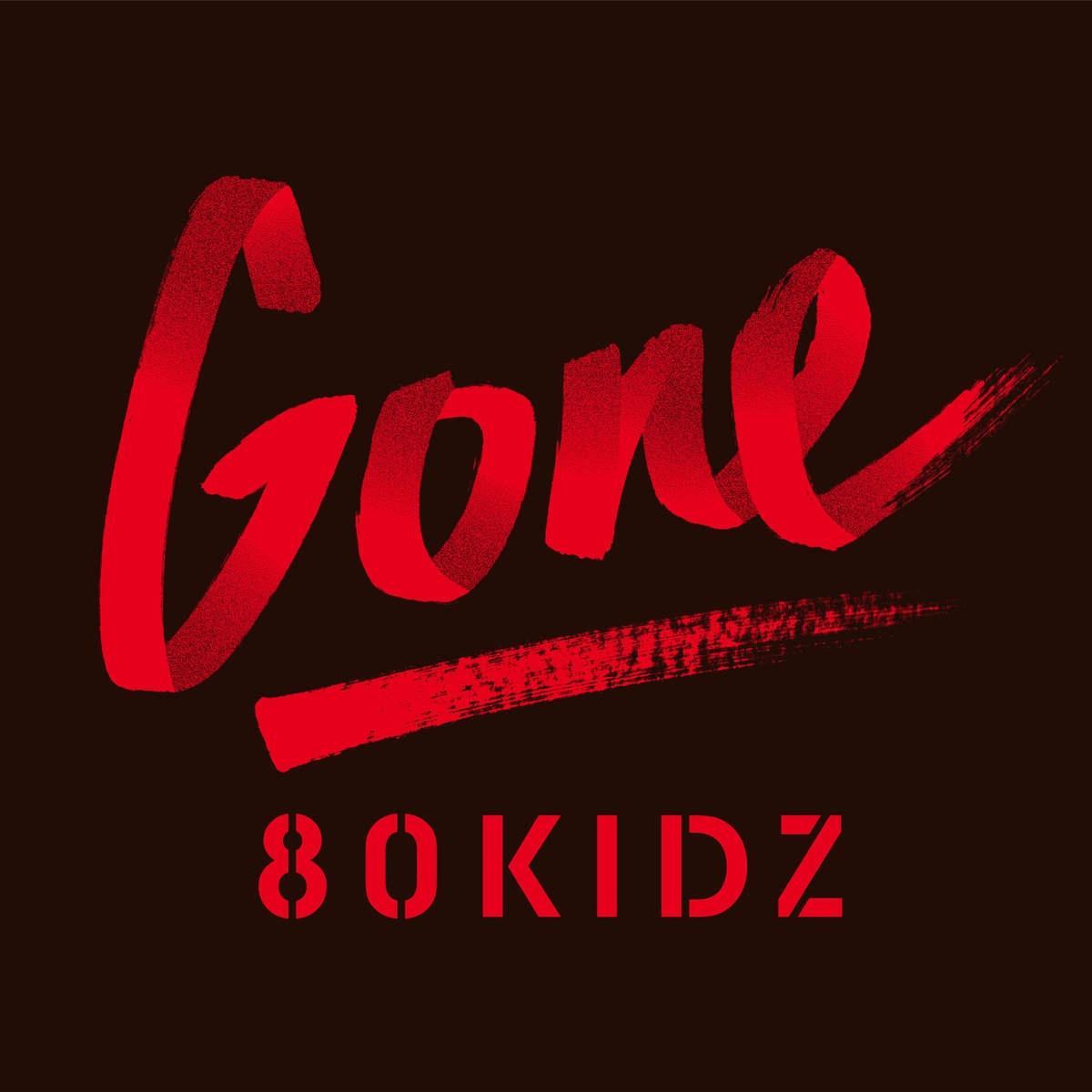 Gone EP