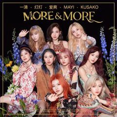 MORE&MORE（翻自 TWICE）