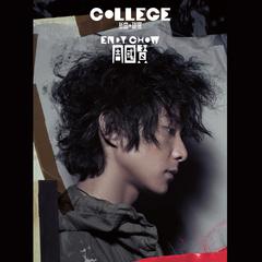 专辑《College》