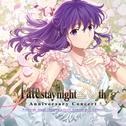 「Fate/stay night」20周年記念「Fate/stay night [Heaven's Feel]」コンサート