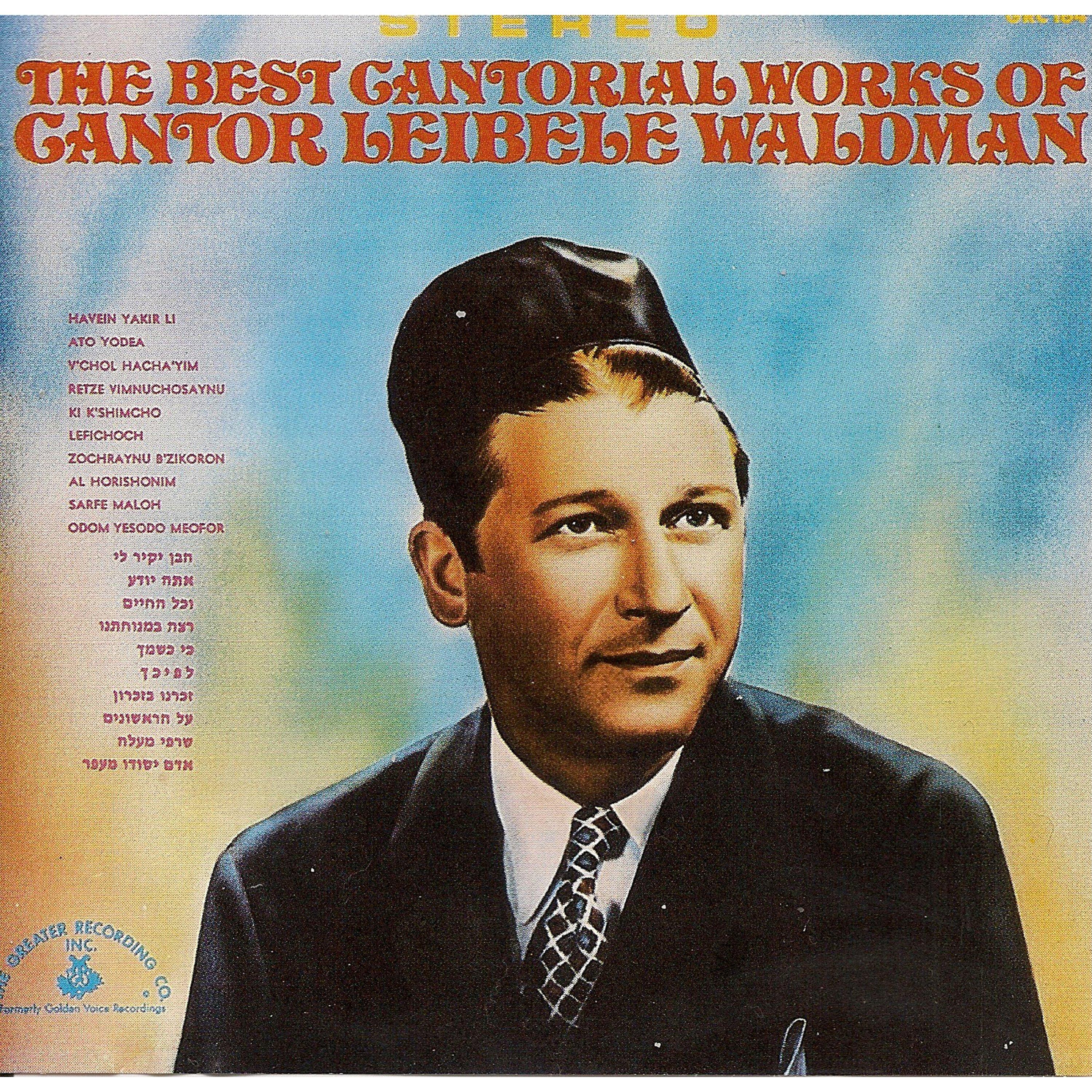 The Best Cantorial Works