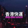 Hong Kong Express