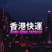 Hong Kong Express