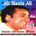 Ali Maula Ali - Vol. 3专辑