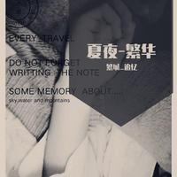 海边追忆(恋曲缺女声伴奏)
