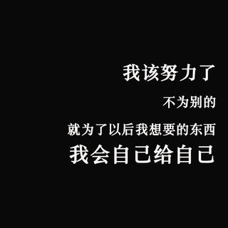 励志纯音乐，努力赋予了人生更多意义⑨