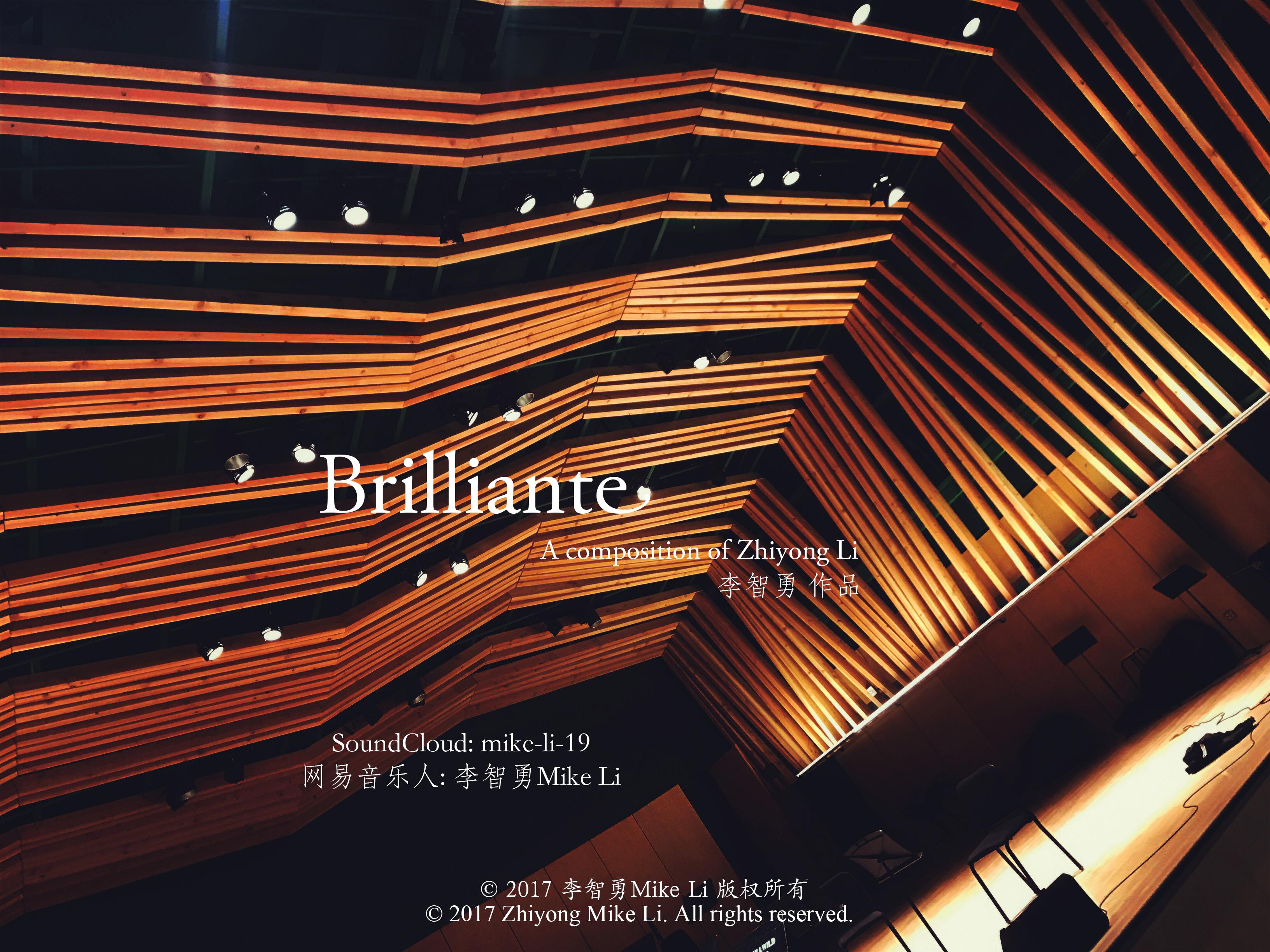 Brilliante专辑