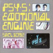 EMOTIONAL ENGINE