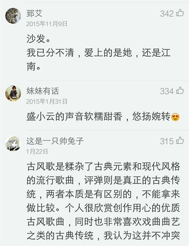 谁料皇榜简谱_谁料皇榜中状元简谱