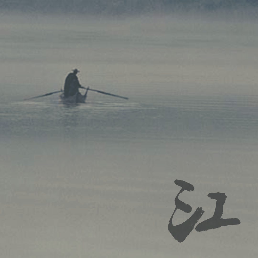 [Free Rap Beat] 江 BoomBap × Cypher Beat