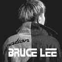 The Race xxxxx （Bruce Lee Extende）专辑