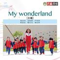 My Wonderland专辑