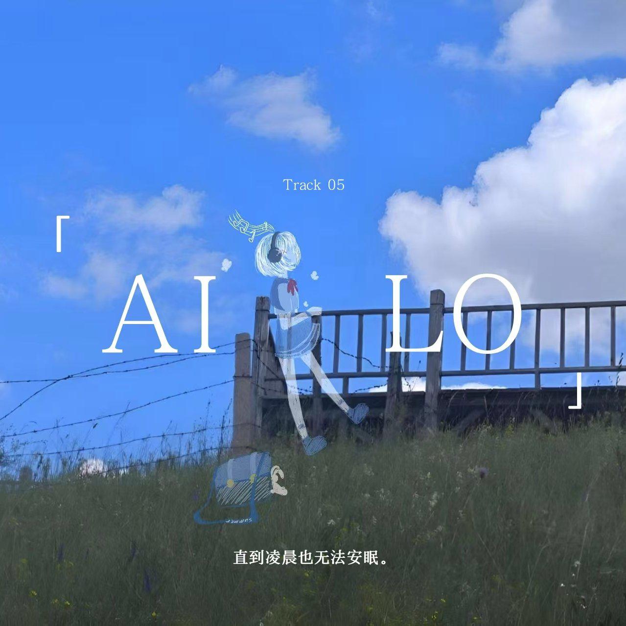 AILO
