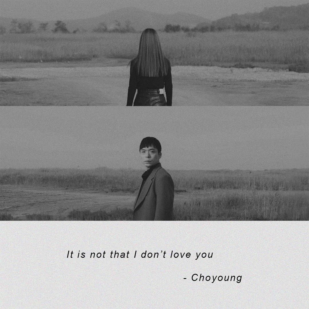 It is not that I don't love you