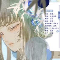 [DJ节目]三个糙汉一个软妹组的DJ节目 第100期