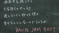 WHITE JAM BEST专辑