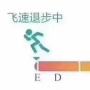 得E门生