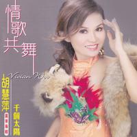 （贺年歌）春花万里香（缺男声）