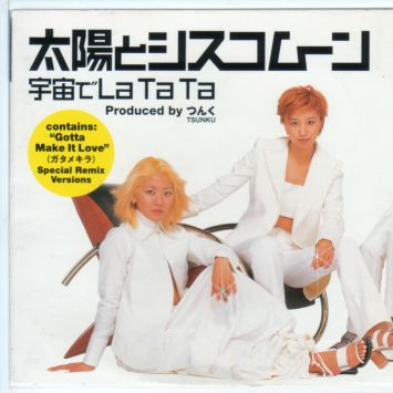 宇宙でLaTaTa