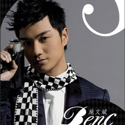 Benc C调式