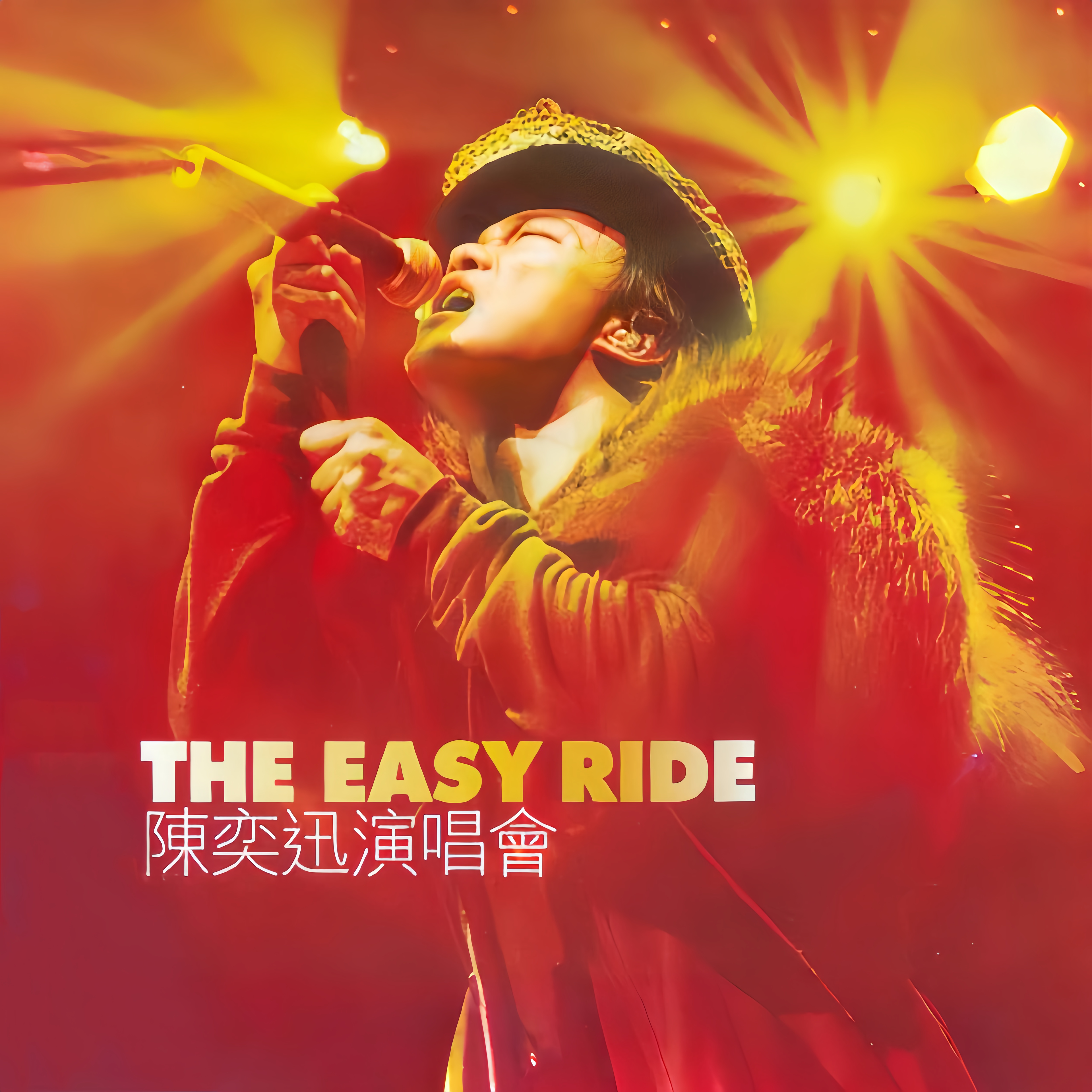 The Easy Ride Live 陈奕迅演唱会