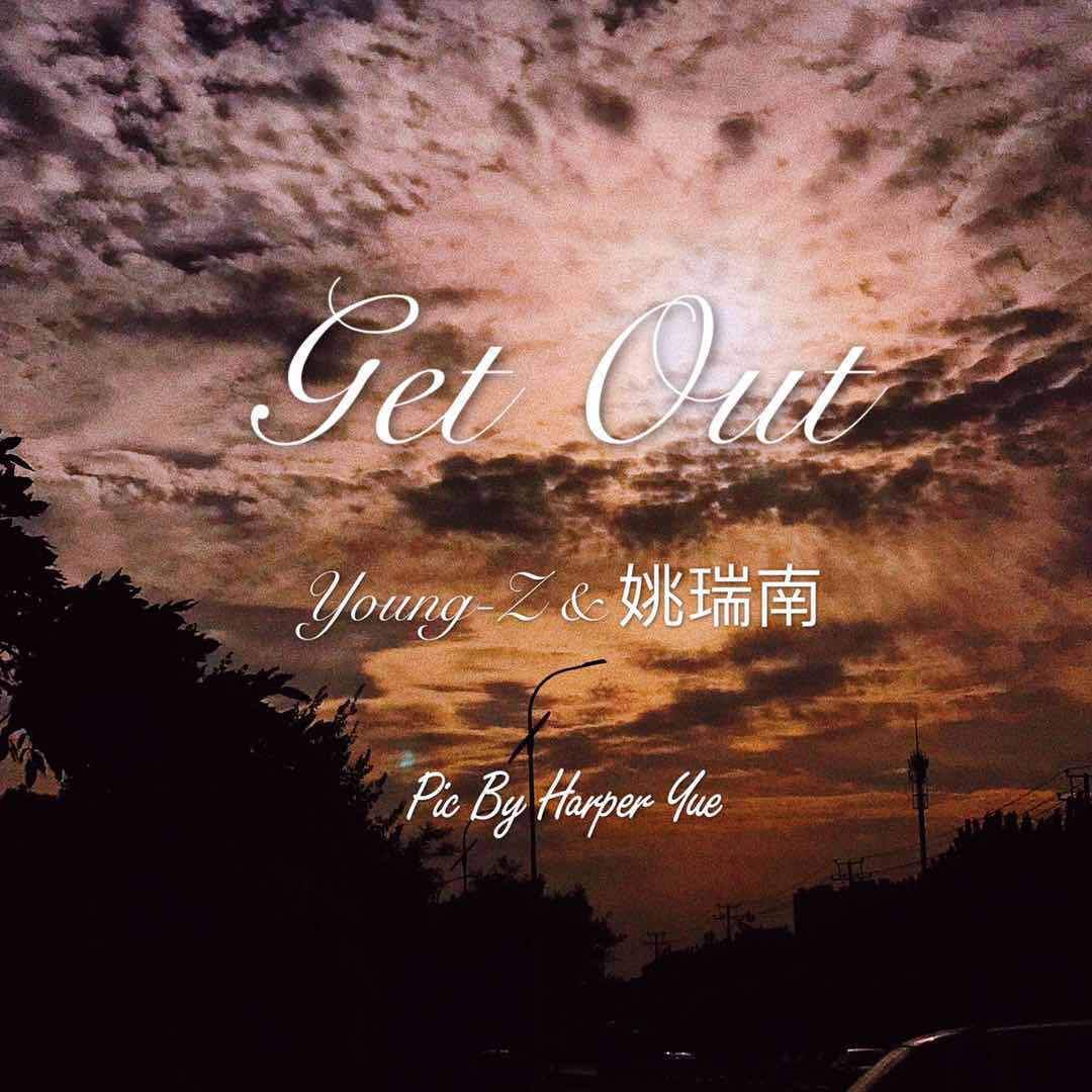 Get Out专辑