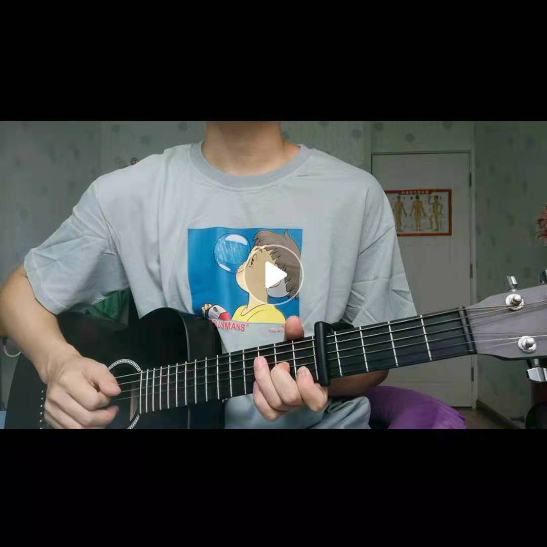 山楂树之恋男声吉他弹唱