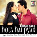 Hota Hai Pyar (The King's Desire)