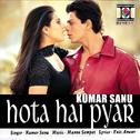 Hota Hai Pyar (The King's Desire)专辑