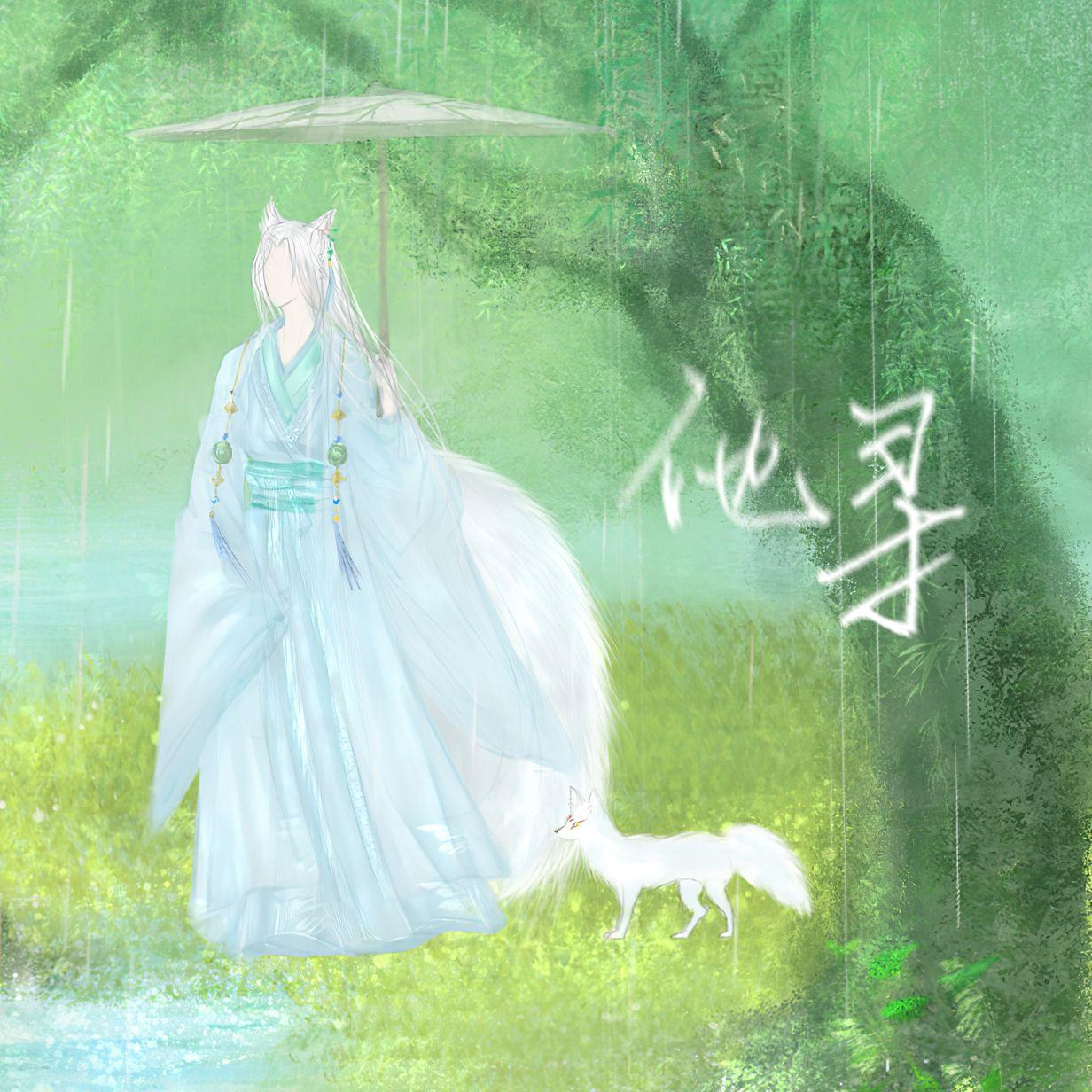 他寻【原创齐司礼同人歌曲（念白版）】