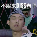 Diss Beat专辑
