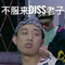 Diss Beat专辑