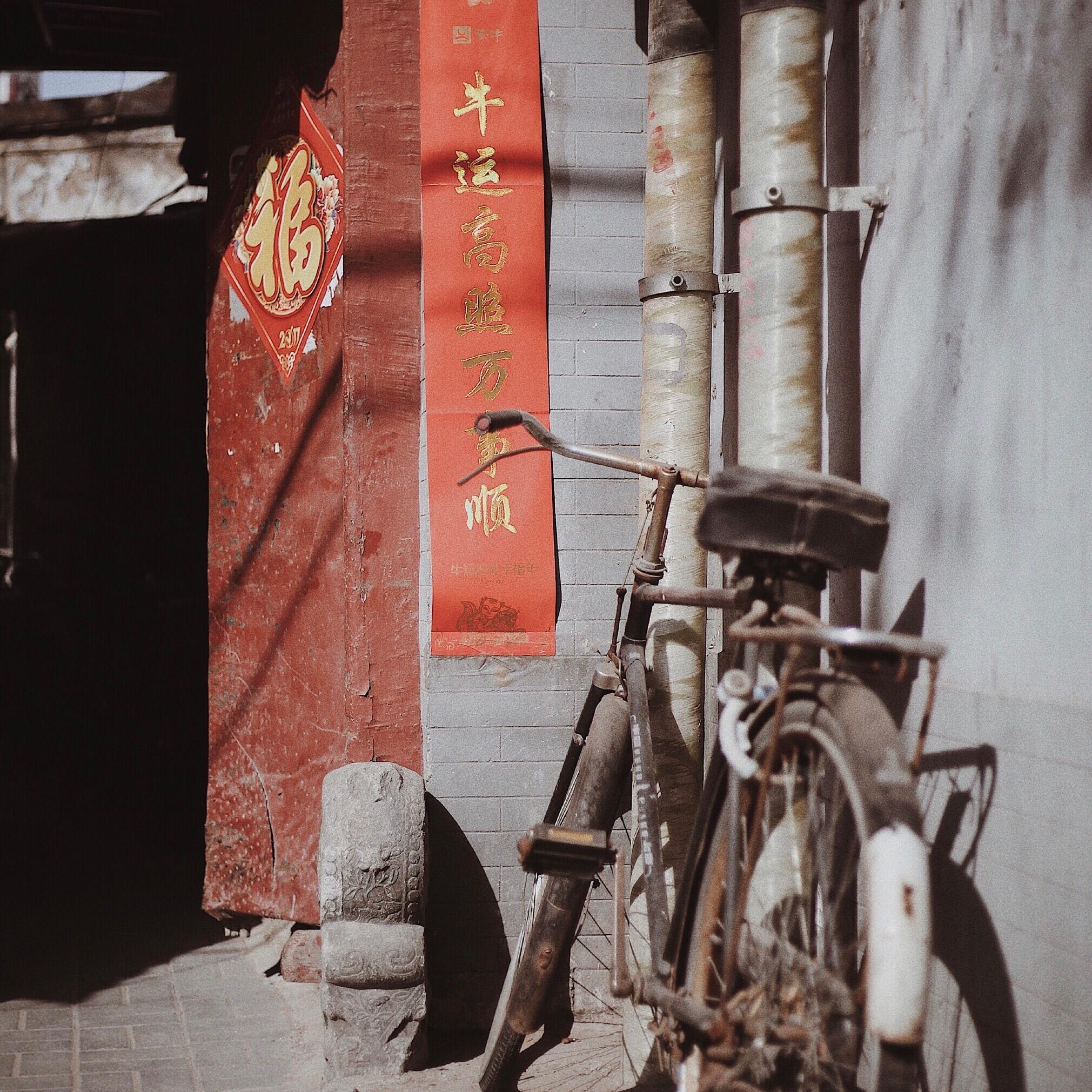 京气神儿