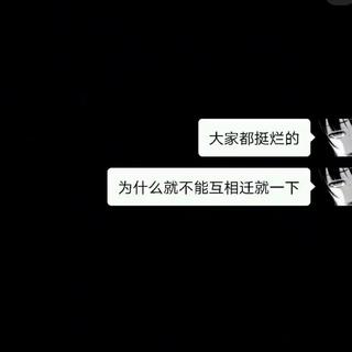 - 喪完就要快樂