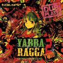 Yabba Ragga Toho 2专辑
