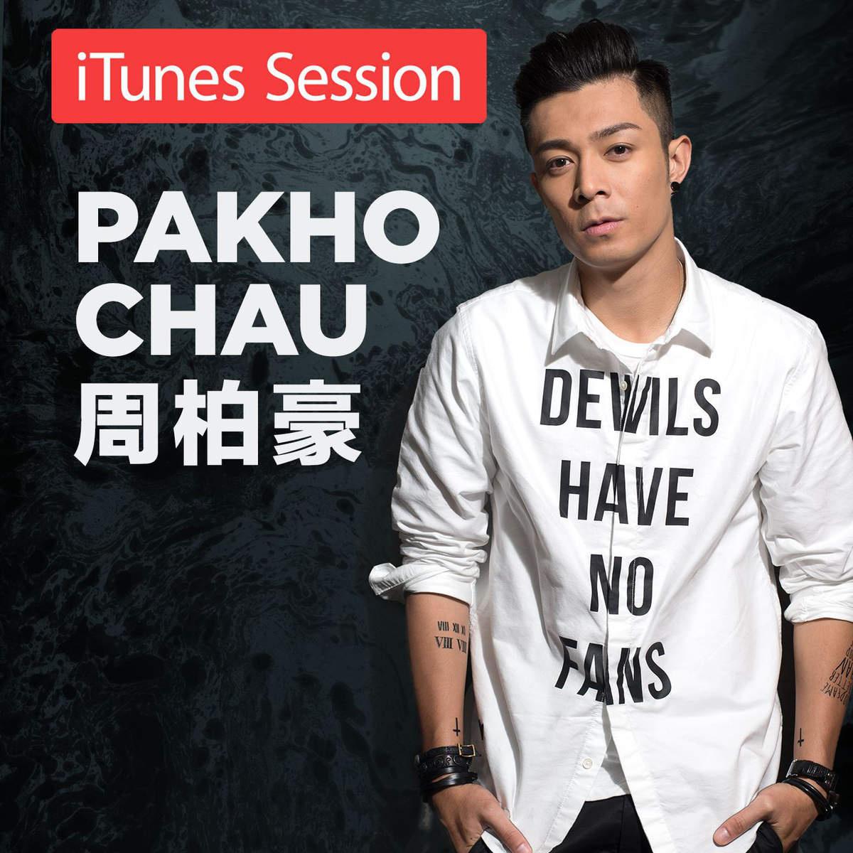 iTunes Session, Pt. 2专辑