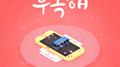 부족해专辑