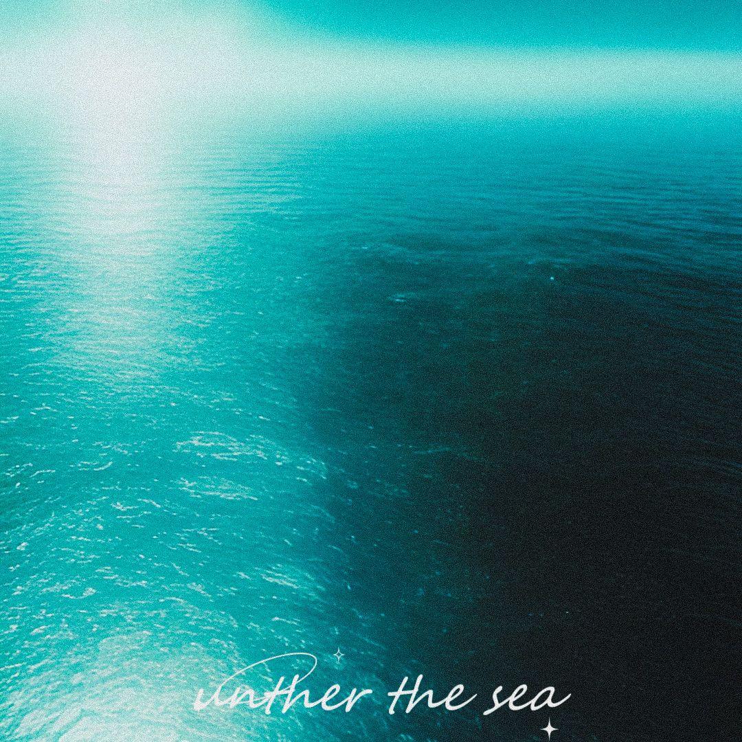 海底一公里