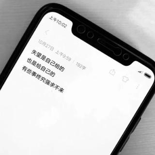 以后不打算熬夜了，健康比你重要