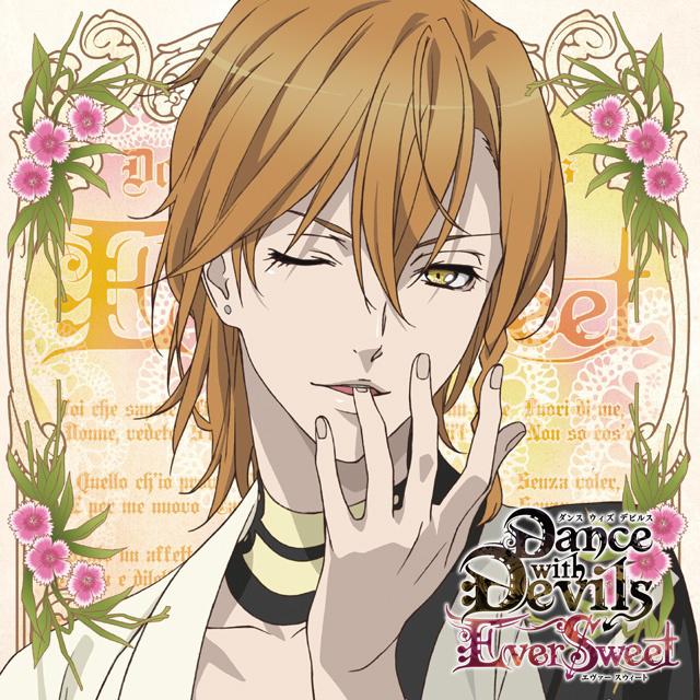 アクマに囁かれ魅了されるCD 「Dance with Devils-EverSweet- 」 Vol.2 ウリエ专辑