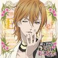 アクマに囁かれ魅了されるCD 「Dance with Devils-EverSweet- 」 Vol.2 ウリエ