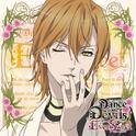 アクマに囁かれ魅了されるCD 「Dance with Devils-EverSweet- 」 Vol.2 ウリエ专辑