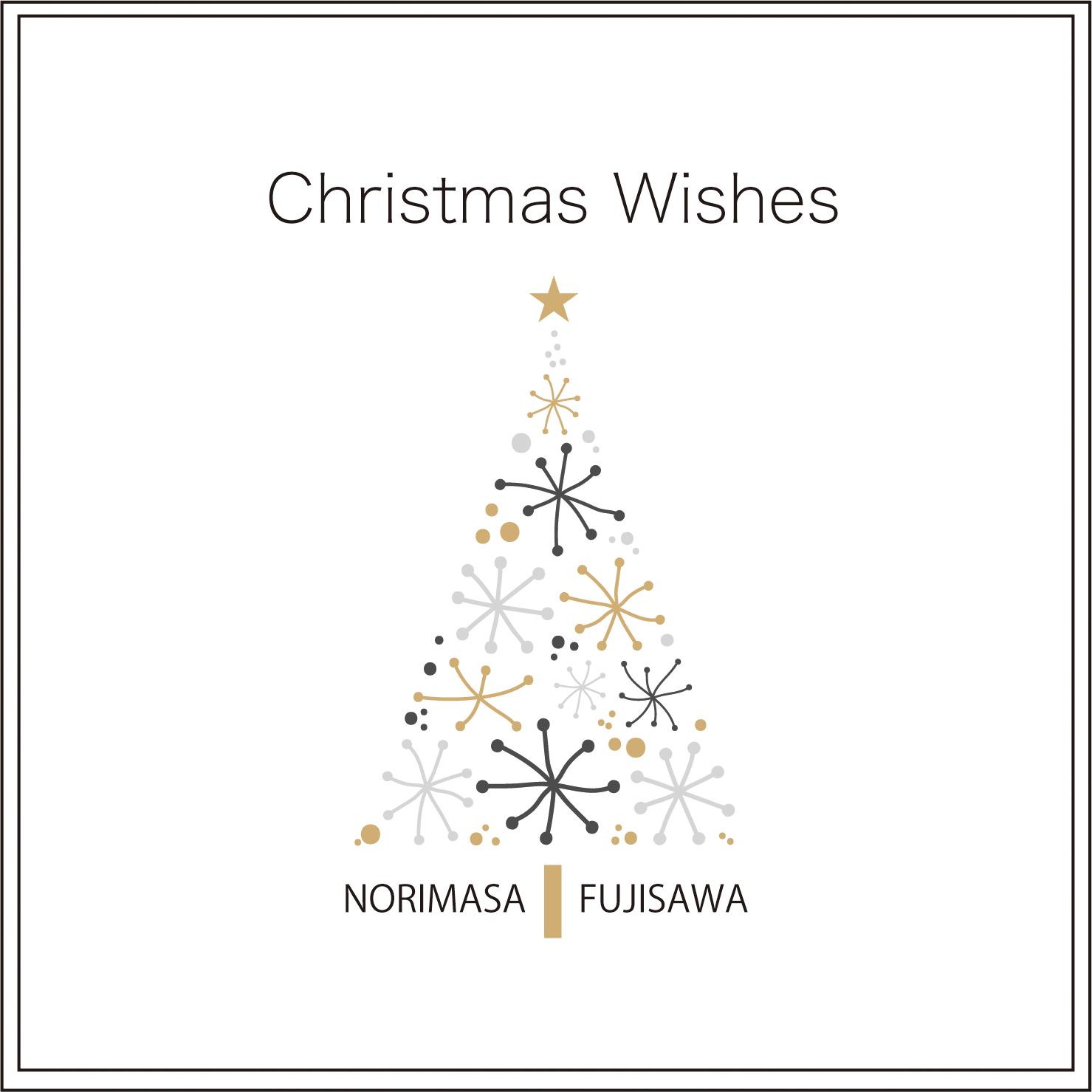 Christmas Wishes