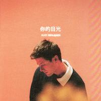 Alec Benjamin-成长(Older)