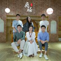 于文华-离骚(演) 伴奏 无人声 伴奏 更新AI版