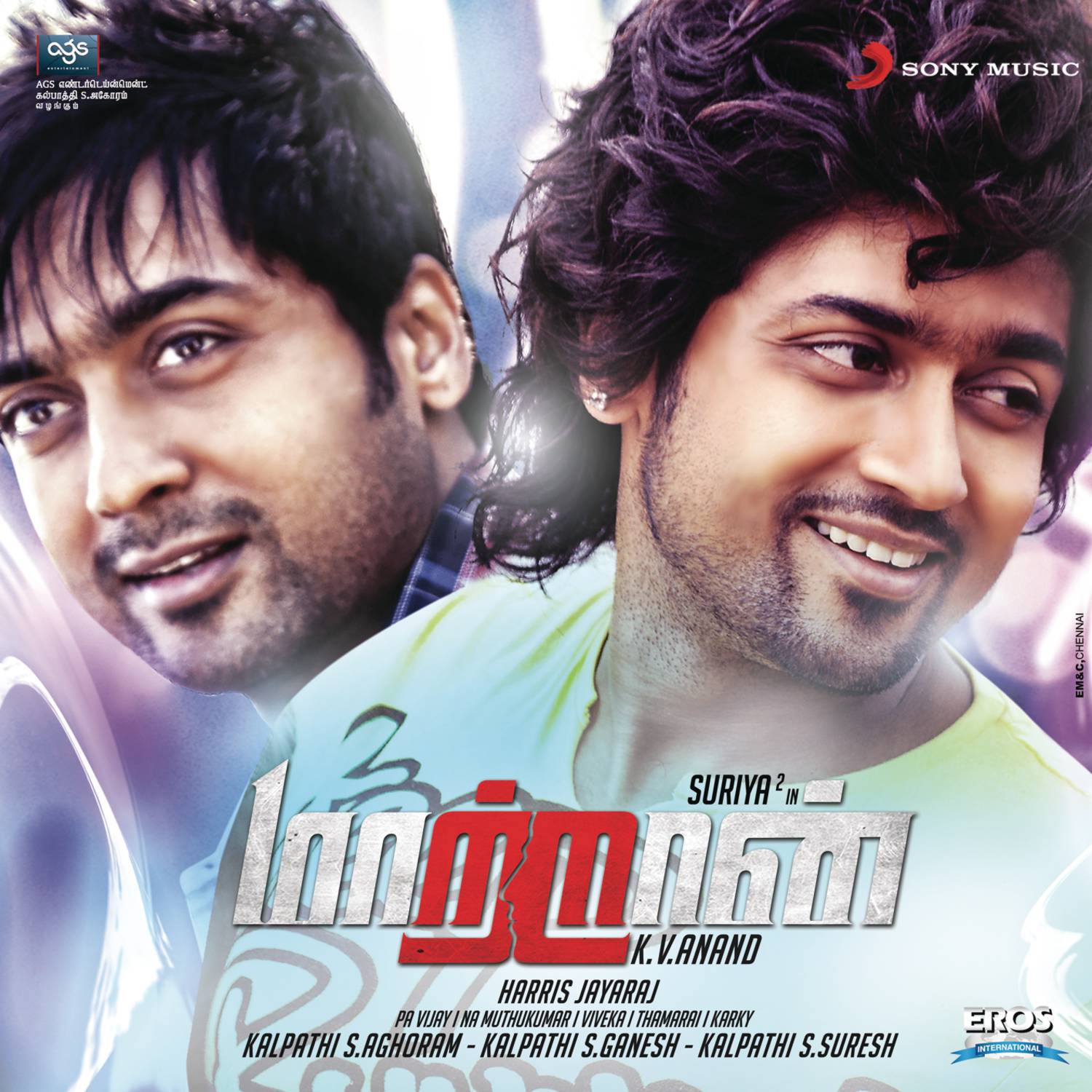 Maattrraan (Original Motion Picture Soundtrack)专辑