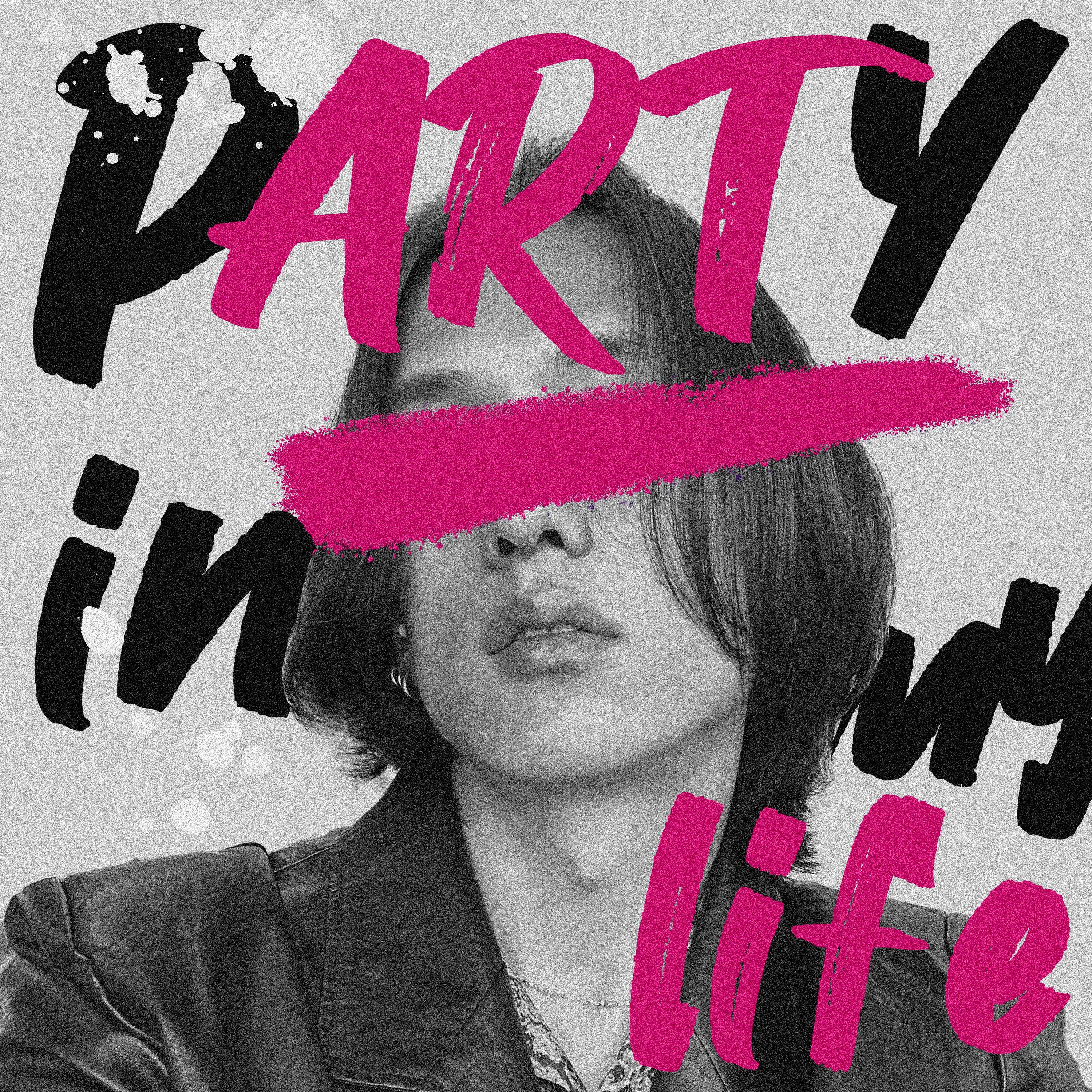 pARTy in my LIFE专辑